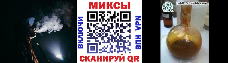 хочу наркоту  omg сайт  Бутират жидкий экстази  Лесной 