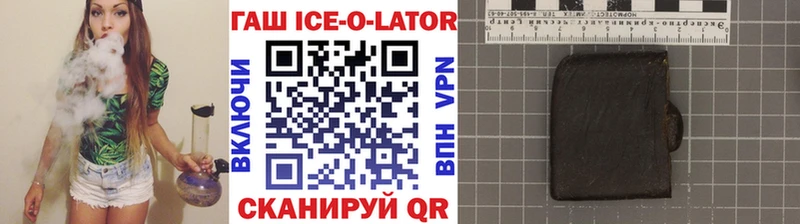 купить наркотик kraken как зайти Гашиш гарик Лесной