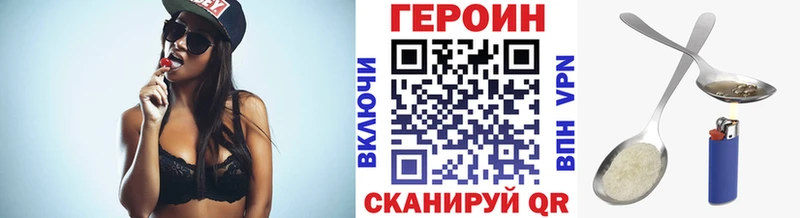 площадка клад  Лесной  Героин гречка 