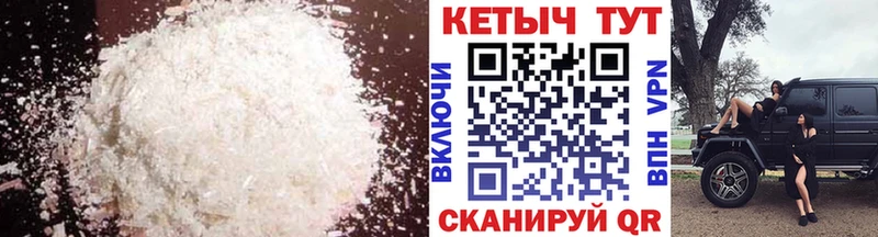 купить  цена  Лесной  Кетамин VHQ 