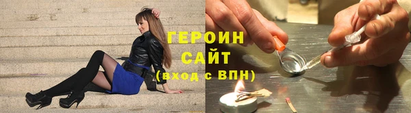 ПСИЛОЦИБИНОВЫЕ ГРИБЫ Алексин