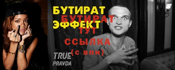 дживик Пестово