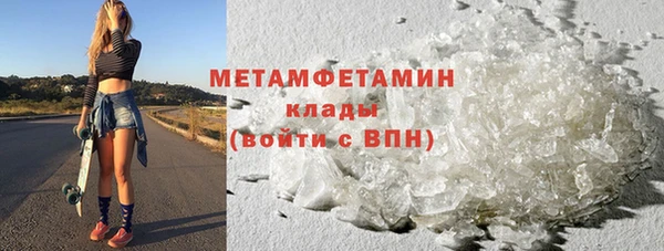 ПСИЛОЦИБИНОВЫЕ ГРИБЫ Алексин