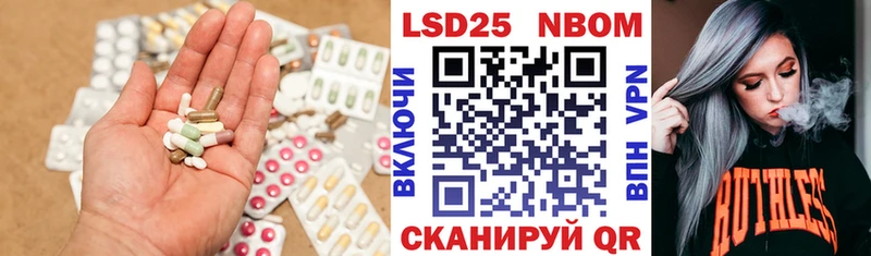 LSD-25 экстази ecstasy Лесной