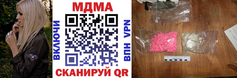 MDMA Molly  Лесной 