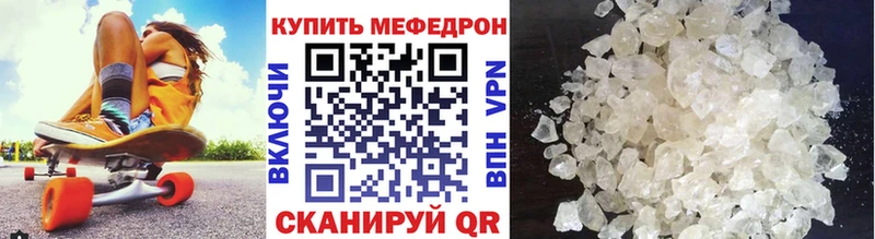 цены наркотик Лесной МЯУ-МЯУ mephedrone