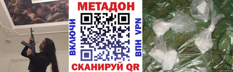 наркошоп  Лесной  Метадон мёд 