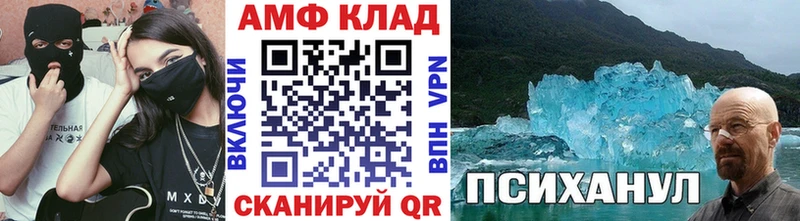 МЕТАМФЕТАМИН Декстрометамфетамин 99.9%  магазин    кракен маркетплейс  Лесной 