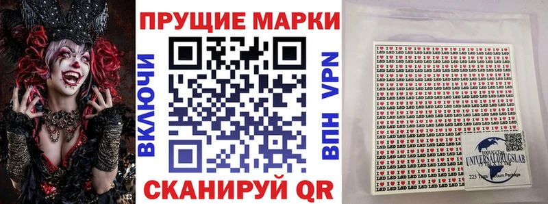 Наркотические марки 1,5мг Лесной