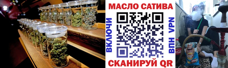 ТГК жижа  ссылка на мегу рабочий сайт  Лесной 